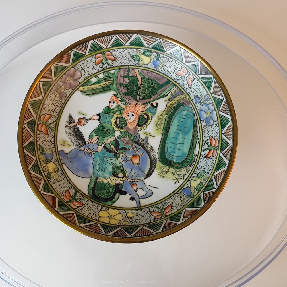 Vintage Chinese Porcelain Brass Encased Bowl Hand Painted Warrior Horseback Mark